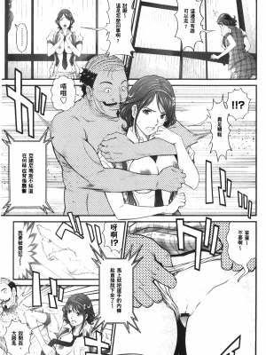 [黒乃マサカド] 股裂きジャック [中国翻訳]_img_015