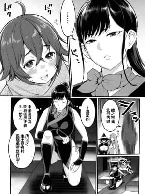 [篆儀通文書坊漢化][アガタ] ぼくのおとな職業体験 + イラストカード_STARS-21121-188