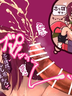 本条鎌足_74647436_p4_master1200