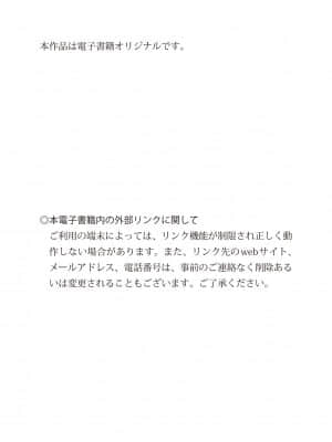 [FRIDAY Digital Photobook] Sayaka Okada 岡田紗佳 - High spec girl! ハイスペックガール！ (2017.08.18)_083