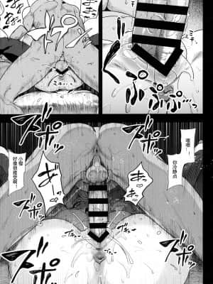 (GW超同人祭) [カマボコ工房 (釜ボコ)] 電脳姦姫 仮想空間で堕ちる少女 [不那么黑暗月光石]_016