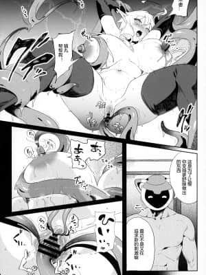 (GW超同人祭) [カマボコ工房 (釜ボコ)] 電脳姦姫 仮想空間で堕ちる少女 [不那么黑暗月光石]_040