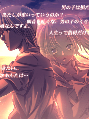 [アトリエかぐや TEAM HEARTBEAT] 夏神_0788