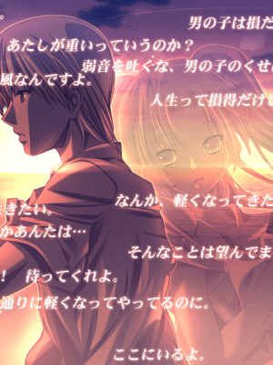 [アトリエかぐや TEAM HEARTBEAT] 夏神_0793