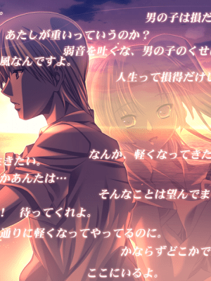 [アトリエかぐや TEAM HEARTBEAT] 夏神_0795