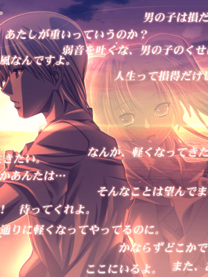 [アトリエかぐや TEAM HEARTBEAT] 夏神_0796