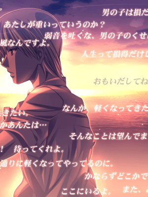 [アトリエかぐや TEAM HEARTBEAT] 夏神_0797