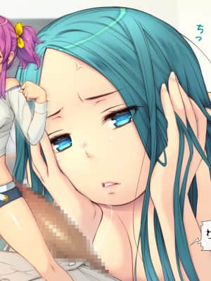 [いいなり美人 ][ポコポコ孕ませ家族ハーレム ～母・姉・妹・娘たちとパコパコ生活～]_179_177