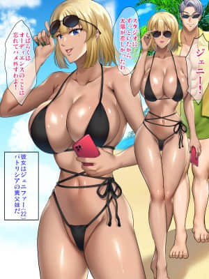 [焼酎MAC(ほずみけんじ)][陰キャ弟が南国ビーチで金髪爆乳母娘をまとめて寝取って孕ませる話]_022_021