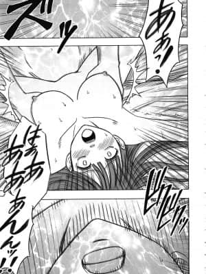 [クリムゾン] ヴァージントレイン_243