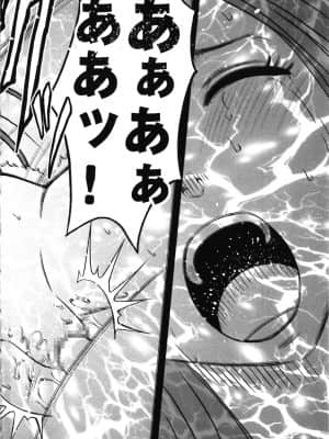 [クリムゾン] ヴァージントレイン_248