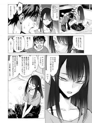 [幾花にいろ] 丹 [DL版]_dmmmg_3253_0101
