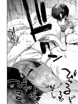 [えーすけ] ひみつのつぼみ【デジタル特装版】 [DL版]_186