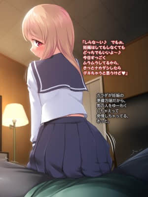 [かじむらマーケット (かじむらカジマ)] パパと淫乱娘の生ハメ中出しOKセフレ関係♪～3年連続妊娠中もボテックス_14001_0004_005