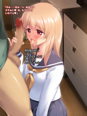 [かじむらマーケット (かじむらカジマ)] パパと淫乱娘の生ハメ中出しOKセフレ関係♪～3年連続妊娠中もボテックス_14001_0012_013