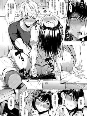 [d.art] [DAV-010] [さんじゅうろう] おやつの時間 點心時間 [BW-GM]_064