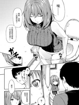 [d.art] [DAV-010] [さんじゅうろう] おやつの時間 點心時間 [BW-GM]_072