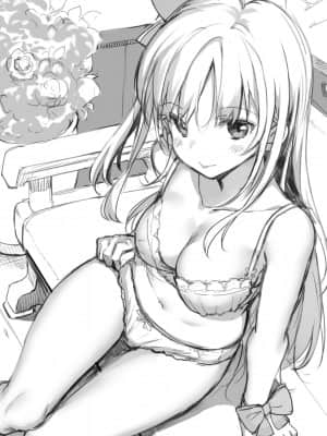 [たかやKi] 年下しんどろ～む 年下求愛症候～群 [黑条修正][单行本][未来数位中文]_072