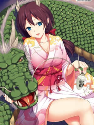 [たかやKi] 年下しんどろ～む 年下求愛症候～群 [黑条修正][单行本][未来数位中文]_147