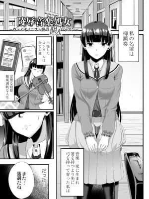 [せうま] 月と莫 [DL版]_181_index_181_1