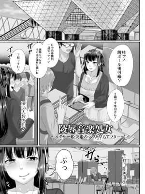 [せうま] 月と莫 [DL版]_155_index_155_1