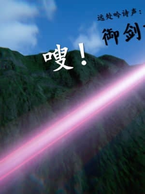 [ses21] 仙劍奇俠傳 4 （完整版）_IV009