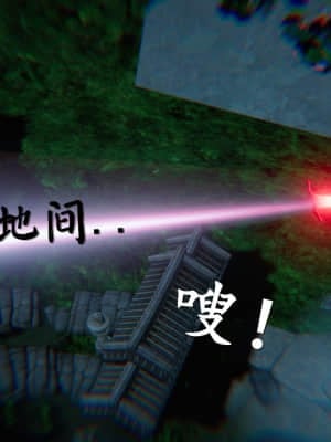 [ses21] 仙劍奇俠傳 4 （完整版）_IV010