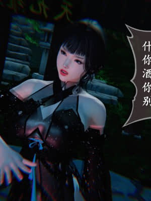 [ses21] 仙劍奇俠傳 4 （完整版）_IV019