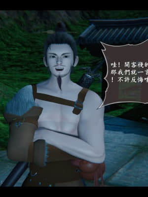 [ses21] 仙劍奇俠傳 4 （完整版）_IV056