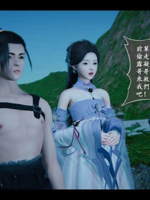 [ses21] 仙劍奇俠傳 4 （完整版）_IV057