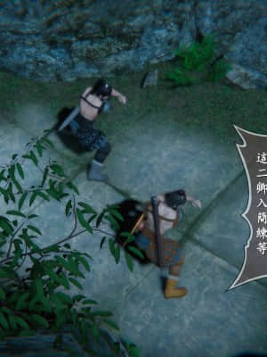 [ses21] 仙劍奇俠傳 4 （完整版）_IV060