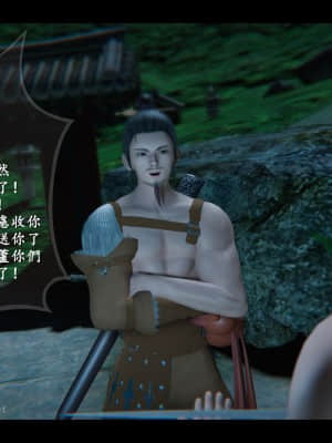 [ses21] 仙劍奇俠傳 4 （完整版）_IV065