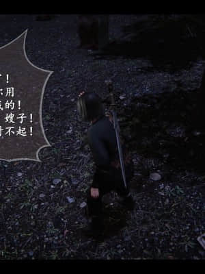[ses21] 仙劍奇俠傳 4 （完整版）_IV078