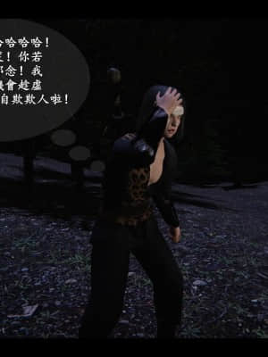 [ses21] 仙劍奇俠傳 4 （完整版）_IV079