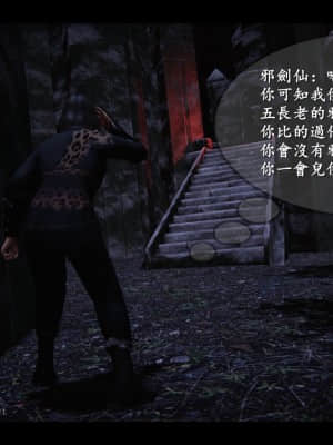 [ses21] 仙劍奇俠傳 4 （完整版）_IV081