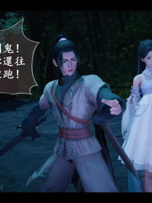 [ses21] 仙劍奇俠傳 4 （完整版）_IV084