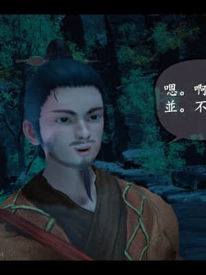 [ses21] 仙劍奇俠傳 4 （完整版）_IV094