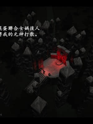 [ses21] 仙劍奇俠傳 4 （完整版）_IV103