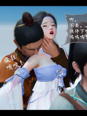 [ses21] 仙劍奇俠傳 4 （完整版）_IV126