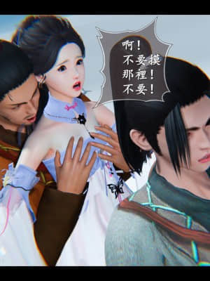 [ses21] 仙劍奇俠傳 4 （完整版）_IV128