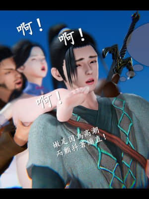 [ses21] 仙劍奇俠傳 4 （完整版）_IV140