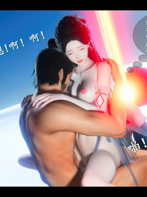 [ses21] 仙劍奇俠傳 4 （完整版）_IV189