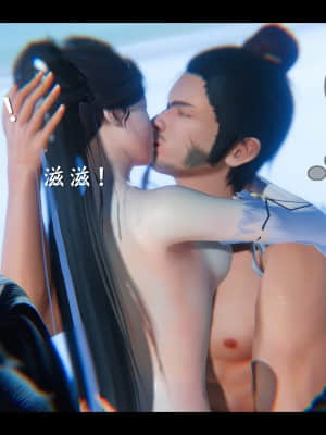 [ses21] 仙劍奇俠傳 4 （完整版）_IV193