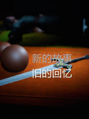 [ses21] 仙劍奇俠傳 5 （完整版）_V005