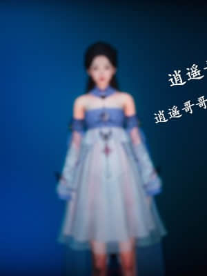 [ses21] 仙劍奇俠傳 5 （完整版）_V007