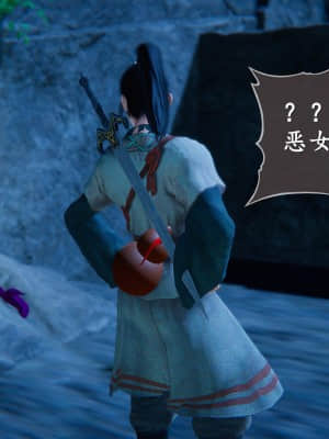 [ses21] 仙劍奇俠傳 5 （完整版）_V117