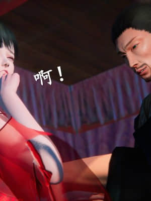 [ses21] 仙劍奇俠傳 5 （完整版）_V197