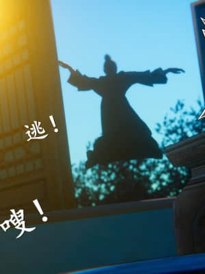 [ses21] 仙劍奇俠傳 5 （完整版）_V351
