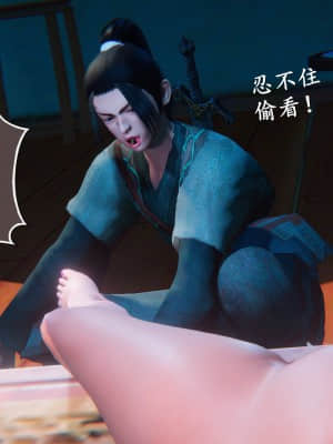 [ses21] 仙劍奇俠傳 5 （完整版）_V354