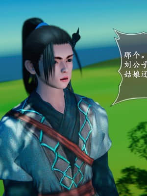 [ses21] 仙劍奇俠傳 5 （完整版）_V369